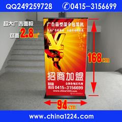 2013 疯狂赚钱好项目 新型专利产品 广告箱型湿,2013 疯狂赚钱好项目 新型专利产品 广告箱型湿生产厂家,2013 疯狂赚钱好项目 新型专利产品 广告箱型湿价格