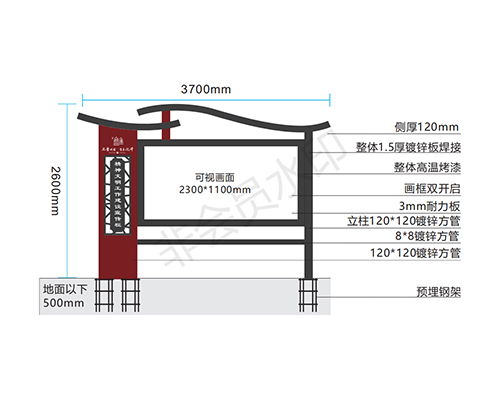 阳泉宣传栏厂家 广告宣传栏厂家 太原同城广告 推荐商家