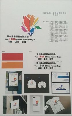 艺术设计系第五届师生作品汇报展圆满落幕//并接受凤凰网访谈