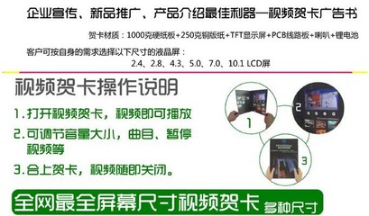 工厂手工制作贺卡 7寸 礼物卡片 视频贺卡 商务贺卡 中秋节贺卡