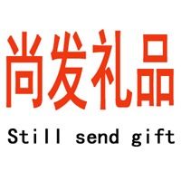 尚发礼品批发厂家生厂批发专利产品 新款产品 外贸礼品 新奇特礼品 电子礼品 广告小刀 金属工艺品 全不锈钢11功能小刀