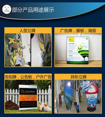 专业工厂雪弗板人形立牌、展示立牌、卡通形象立牌